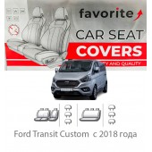 Чохли модельні  Ford Transit Custom (6 місць) з 2018 року (мінівен) Чохли модельні  Ford Transit Custom (6 місць) з 2018 року (мінівен)