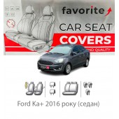 Чохли модельні Ford Ka+ 2016 року (седан)