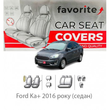Чохли модельні Ford Ka+ 2016 року (седан)