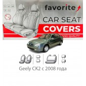 Чохли модельні Geely CK2 з 2008 року