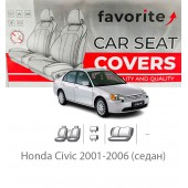 Чохли модельні Honda Civic 2001-2006 (седан)   Чохли модельні Honda Civic 2001-2006 (седан)