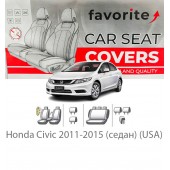 Чохли модельні Honda Civic 2011-2015 (седан) (USA) Чохли модельні Honda Civic 2011-2015 (седан) (USA)