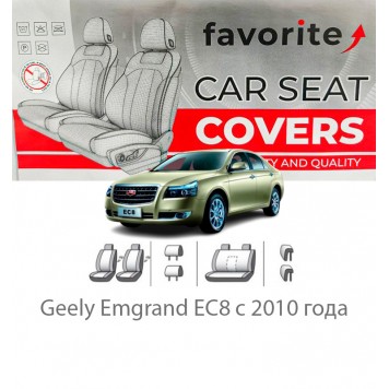 Чехлы модельные Geely Emgrand EC8 с 2010 года