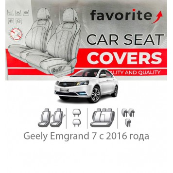 Чохли модельні Geely Emgrand 7 з 2016 року