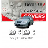 Чохли модельні Geely FC 2006-2011