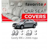 Чохли модельні Geely MK з 2006 року