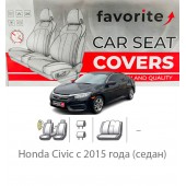 Чохли модельні Honda Civic з 2015 року (седан) Чохли модельні Honda Civic з 2015 року (седан)