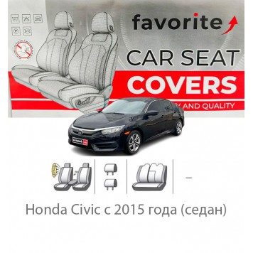 Чохли модельні Honda Civic з 2015 року (седан)