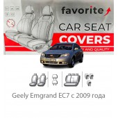 Чохли модельні Geely Emgrand EC7 з 2009 року