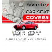 Чохли модельні Honda Civic 2006-2012 (седан)  Чохли модельні Honda Civic 2006-2012 (седан)