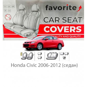Чохли модельні Honda Civic 2006-2012 (седан)