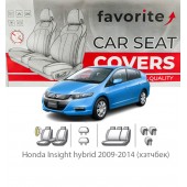 Чехлы модельные Honda Insight hybrid 2009-2014 (хэтчбек) Чехлы модельные Honda Insight hybrid 2009-2014 (хэтчбек)