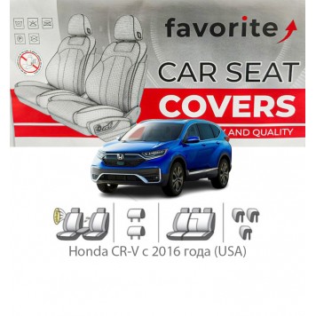 Чохли модельні Honda CR-V з 2016 року (USA)