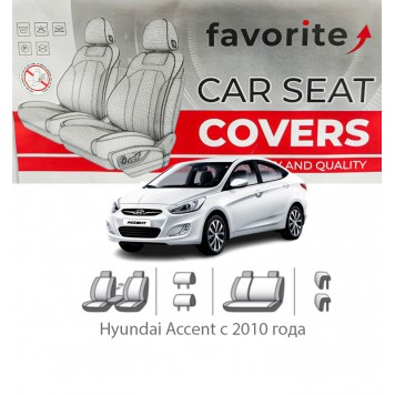 Чохли модельні Hyundai Accent з 2010 року