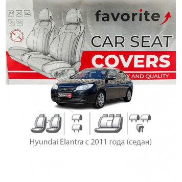 Чохли модельні Hyundai Elantra з 2011 року (седан)