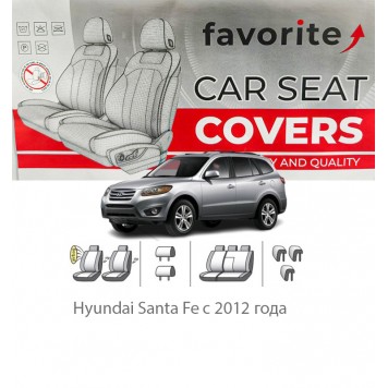Чохли модельні Hyundai Santa Fe з 2012 року