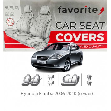 Чохли модельні Hyundai Elantra 2006-2010 (седан)