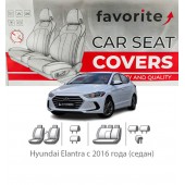Чохли модельні Hyundai Elantra з 2016 року (седан)