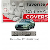 Чохли модельні Honda Сivic 1995-2000 (седан) Чохли модельні Honda Сivic 1995-2000 (седан)