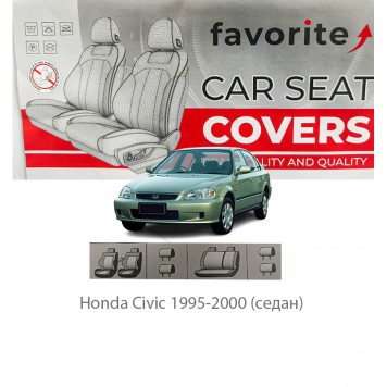 Чохли модельні Honda Сivic 1995-2000 (седан)