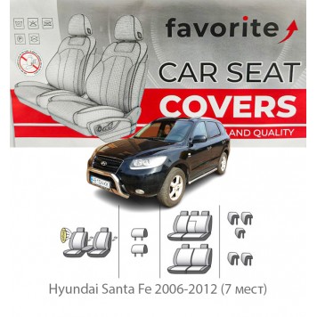 Чохли модельні Hyundai Santa Fe 2006-2012 (7 місць)