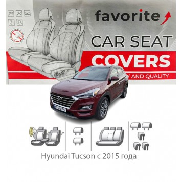 Чохли модельні Hyundai Tucson з 2015 року