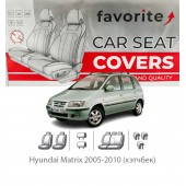Чохли модельні Hyundai Matrix 2005-2010 (хетчбек)  