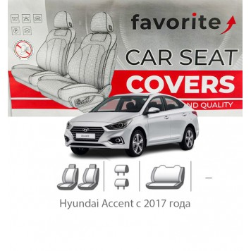Чохли модельні Hyundai Accent з 2017 року