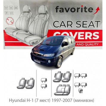 Чохли модельні Hyundai H-1 (7 місць) 1997-2007 (мінівен)
