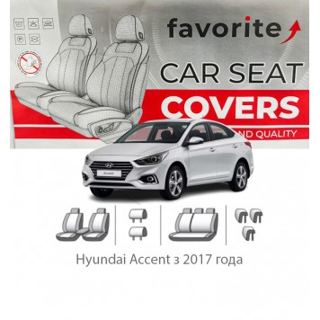 Чохли модельні Hyundai Accent з 2017 року