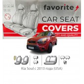 Чохли модельні Kia Soul з 2013 року (USA)