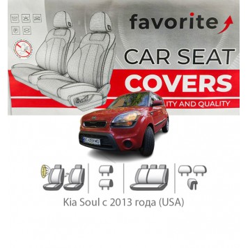 Чохли модельні Kia Soul з 2013 року (USA)