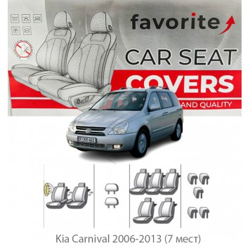 Чехлы модельные Kia Carnival 2006-2013 (7 мест)