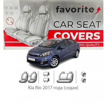 Чехлы модельные Kia Rio 2017 года (седан)