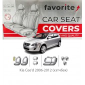 Чохли модельні Kia Cee’d 2006-2012 (хетчбек) Чохли модельні Kia Cee’d 2006-2012 (хетчбек)
