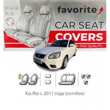 Чехлы модельные Kia Rio с 2011 года (хэтчбек)