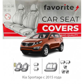 Чехлы модельные Kia Sportage с 2015 года