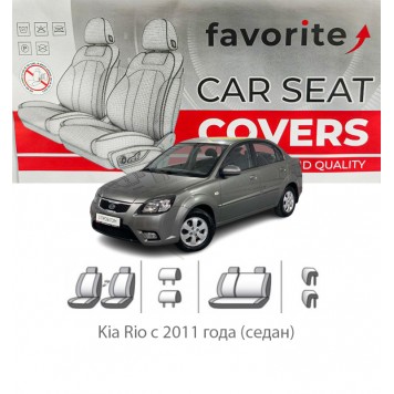 Чехлы модельные Kia Rio  2011-2015 (седан)