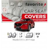 Чохли модельні Mazda CX-5 з 2017 року Чохли модельні Mazda CX-5 з 2017 року