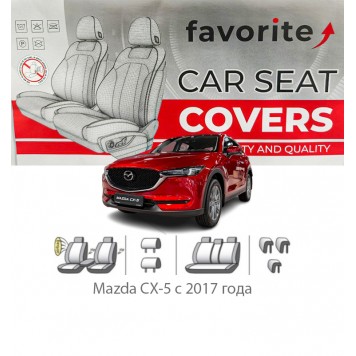 Чохли модельні Mazda CX-5 з 2017 року