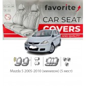 Чохли модельні Mazda 5 2005-2010 (мінівен) (5 місць) Чохли модельні Mazda 5 2005-2010 (мінівен) (5 місць)