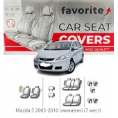 Чохли модельні Mazda 5 2005-2010 (мінівен) (7 місць) Чохли модельні Mazda 5 2005-2010 (мінівен) (7 місць)