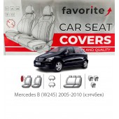 Чохли модельні Mercedes (B-Class W245) 2005-2010 (хетчбек)