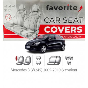 Чохли модельні Mercedes (B-Class W245) 2005-2010 (хетчбек)