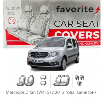 Чехлы модельные Mercedes Citan (W415) с 2012 года (минивэн)