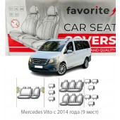 Чохли модельні Mercedes Vito з 2014 року (9 місць) Чохли модельні Mercedes Vito з 2014 року (9 місць)