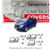 Чехлы модельные Mercedes Vito 2003-2014 (9 мест)