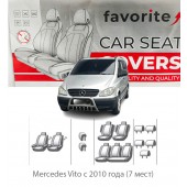 Чехлы модельные Mercedes Vito с 2010 года (7 мест)