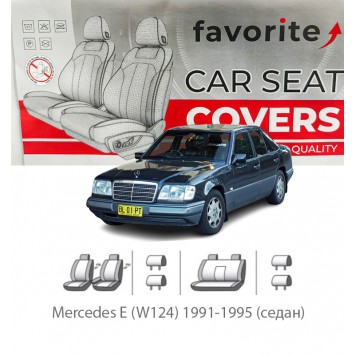 Чехлы модельные Mercedes E (W124) 1991-1995 (седан)