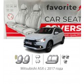 Чохли модельні Mitsubishi ASX з 2017 року